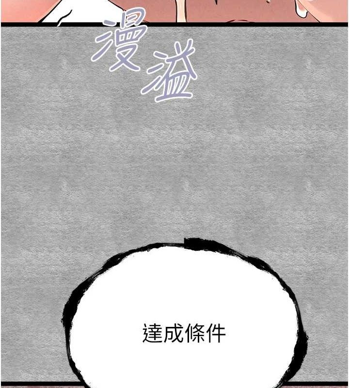 [韩国漫画] 初次深交，请多指教 剧情,巨乳大奶#[172P]-135