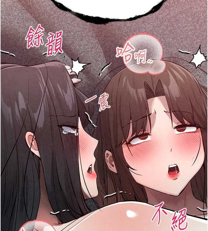 [韩国漫画] 初次深交，请多指教 剧情,巨乳大奶#[172P]-136