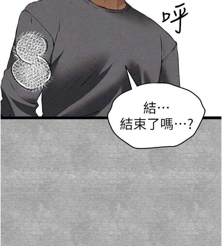 [韩国漫画] 初次深交，请多指教 剧情,巨乳大奶#[172P]-139