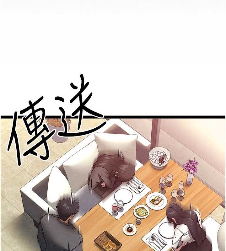 [韩国漫画] 初次深交，请多指教 剧情,巨乳大奶#[172P]-142