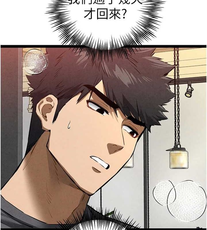 [韩国漫画] 初次深交，请多指教 剧情,巨乳大奶#[172P]-144