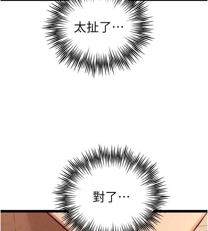 [韩国漫画] 初次深交，请多指教 剧情,巨乳大奶#[172P]-145