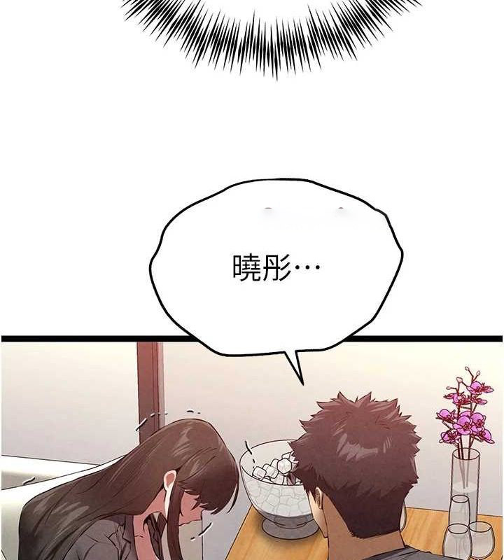 [韩国漫画] 初次深交，请多指教 剧情,巨乳大奶#[172P]-147