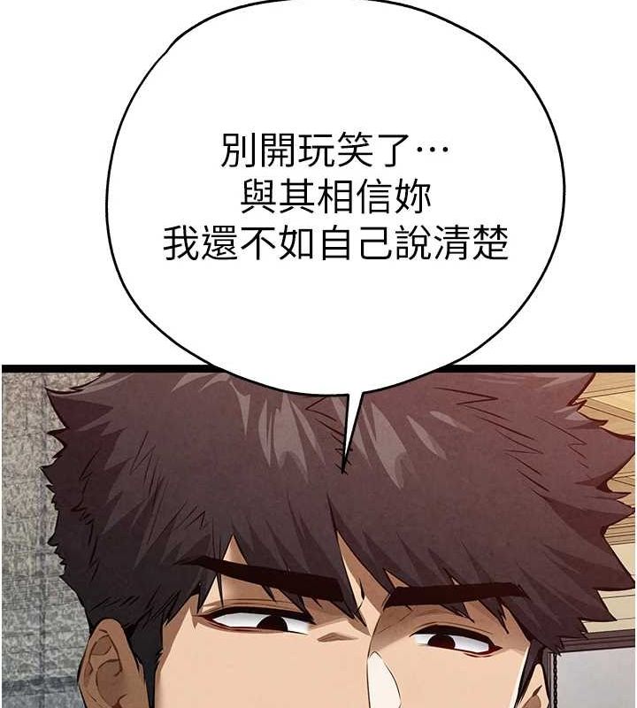 [韩国漫画] 初次深交，请多指教 剧情,巨乳大奶#[172P]-155