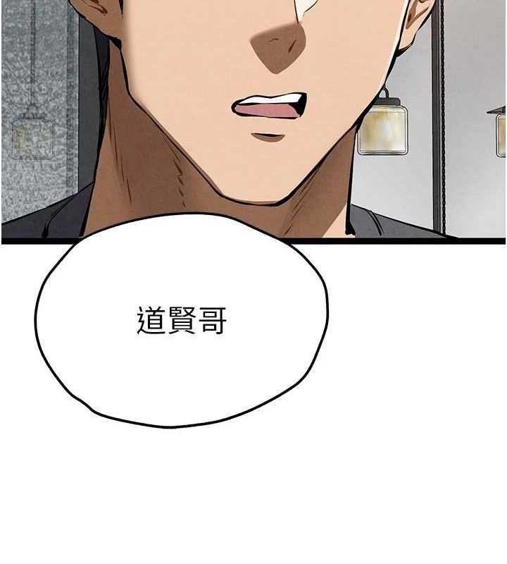 [韩国漫画] 初次深交，请多指教 剧情,巨乳大奶#[172P]-156