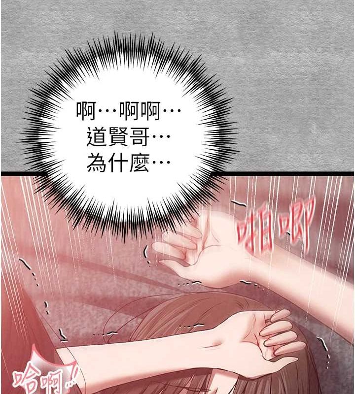 [韩国漫画] 初次深交，请多指教 剧情,巨乳大奶#[172P]-16