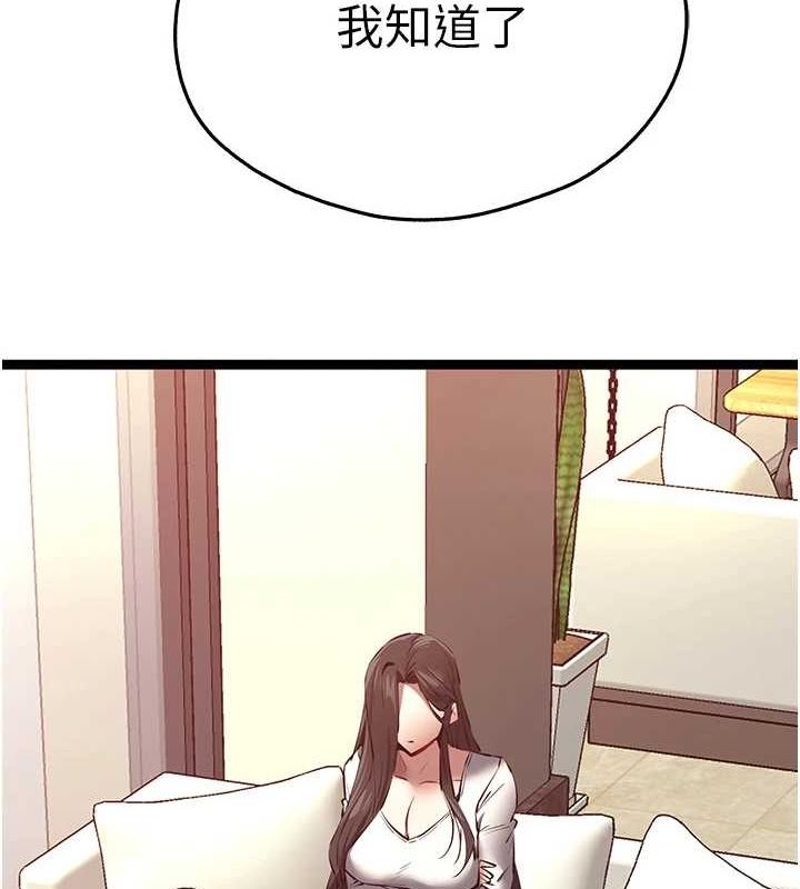 [韩国漫画] 初次深交，请多指教 剧情,巨乳大奶#[172P]-167