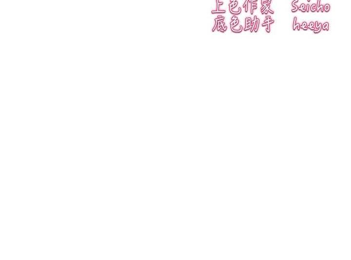 [韩国漫画] 初次深交，请多指教 剧情,巨乳大奶#[172P]-172