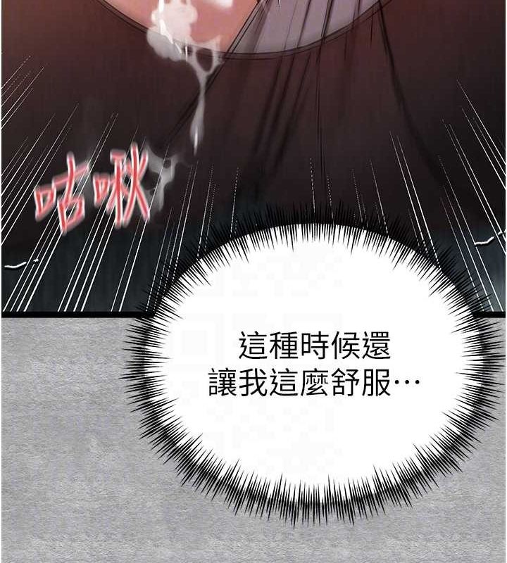 [韩国漫画] 初次深交，请多指教 剧情,巨乳大奶#[172P]-19