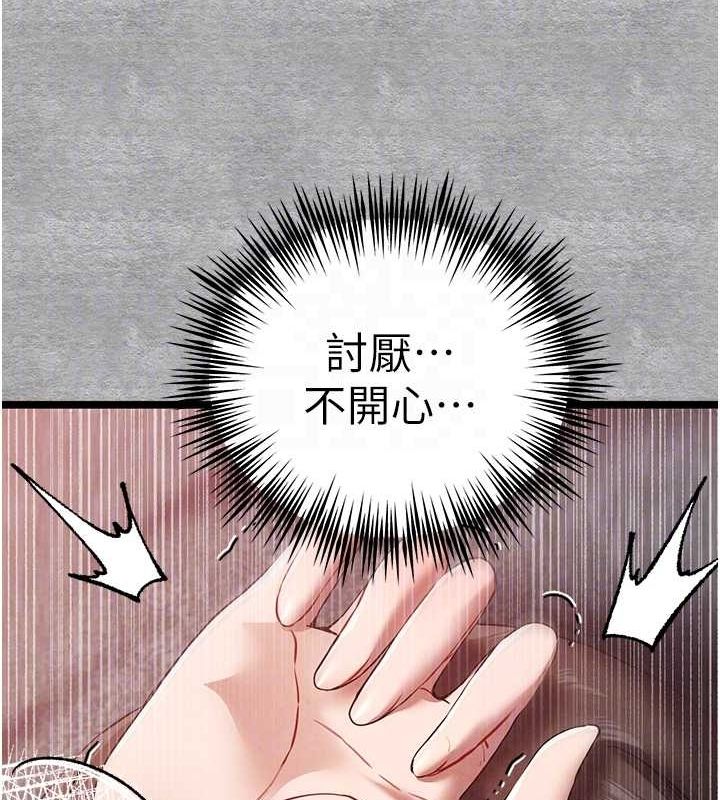 [韩国漫画] 初次深交，请多指教 剧情,巨乳大奶#[172P]-20