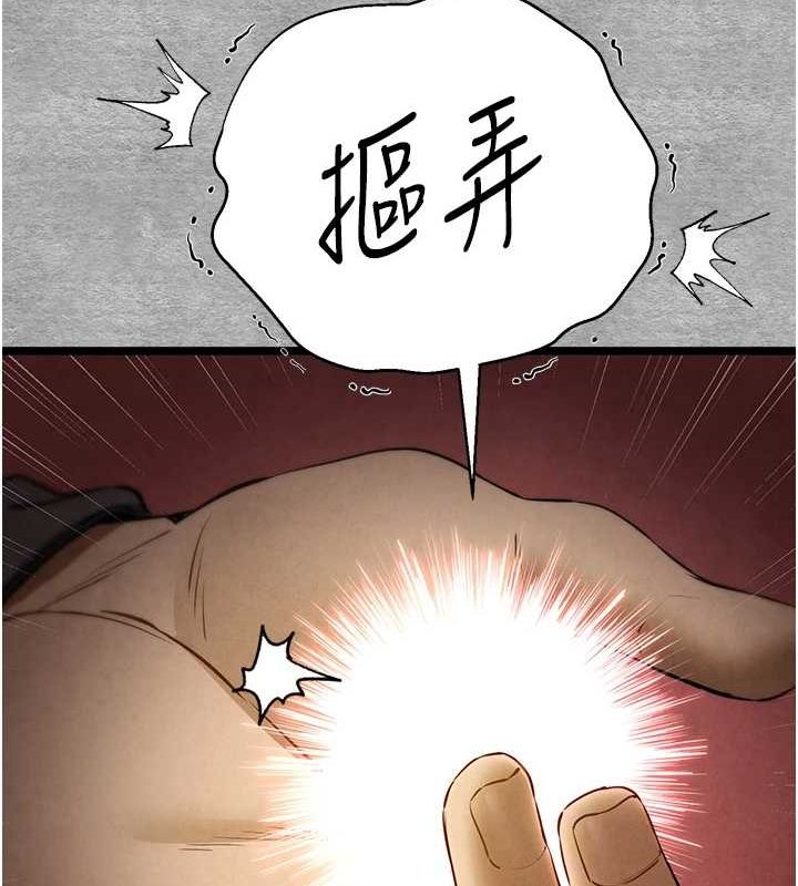 [韩国漫画] 初次深交，请多指教 剧情,巨乳大奶#[172P]-23