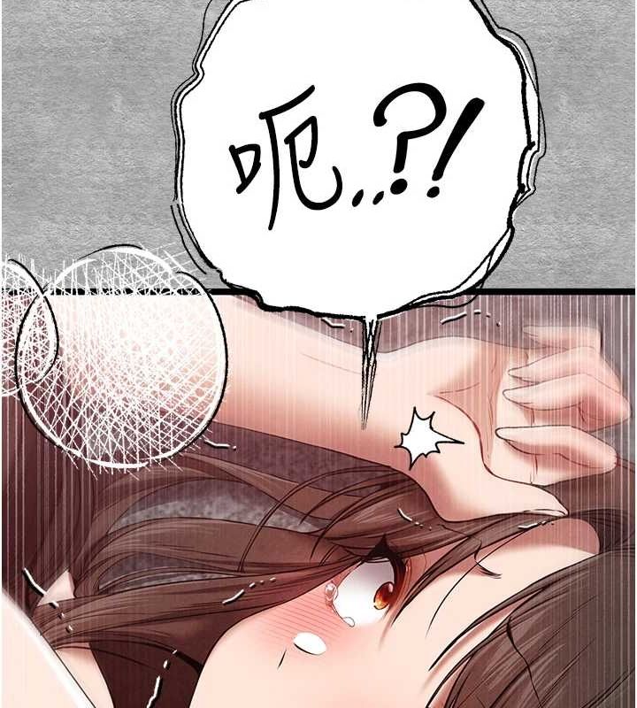 [韩国漫画] 初次深交，请多指教 剧情,巨乳大奶#[172P]-25