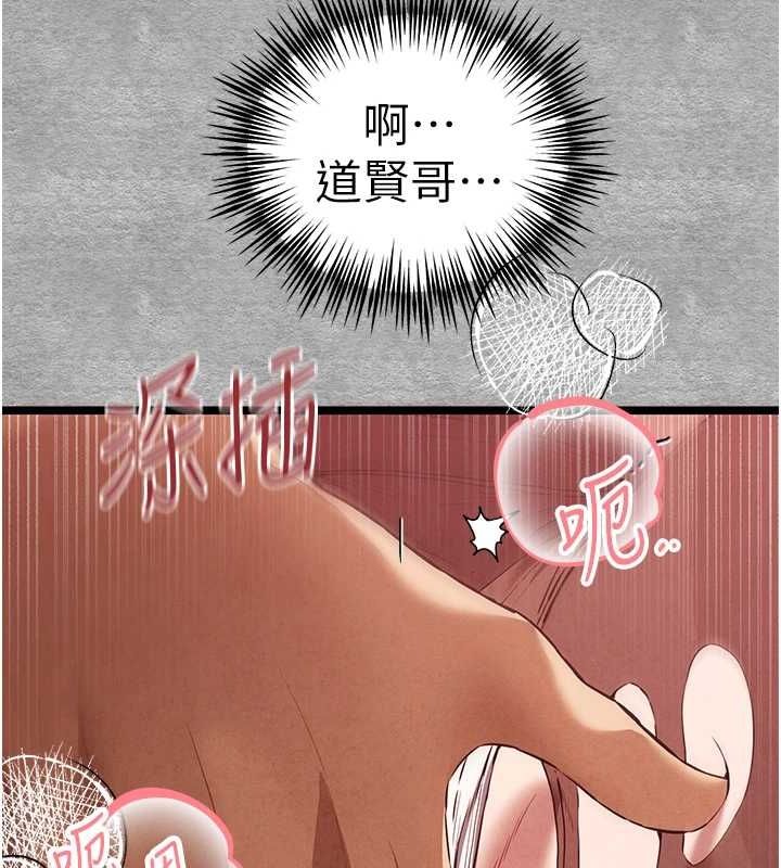 [韩国漫画] 初次深交，请多指教 剧情,巨乳大奶#[172P]-27