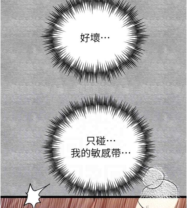 [韩国漫画] 初次深交，请多指教 剧情,巨乳大奶#[172P]-29
