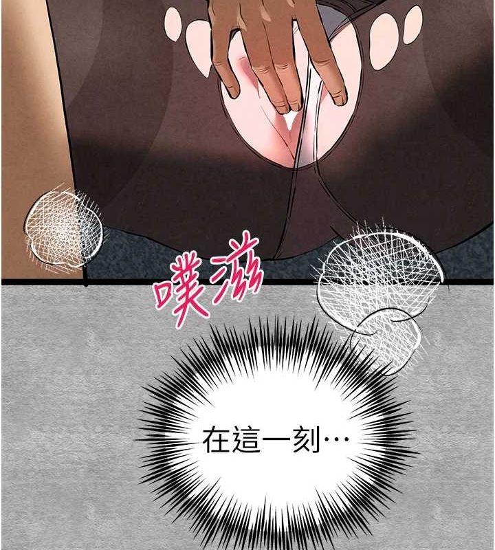 [韩国漫画] 初次深交，请多指教 剧情,巨乳大奶#[172P]-3