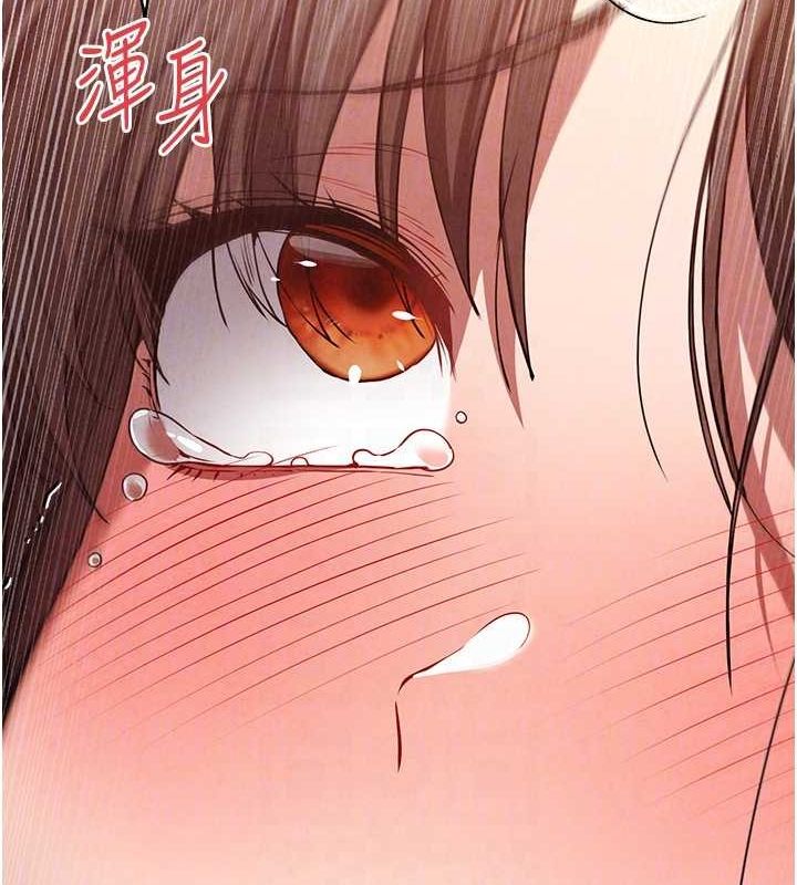 [韩国漫画] 初次深交，请多指教 剧情,巨乳大奶#[172P]-30