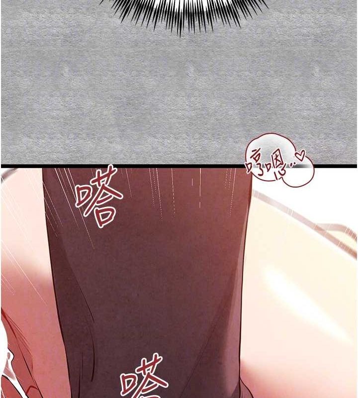 [韩国漫画] 初次深交，请多指教 剧情,巨乳大奶#[172P]-32