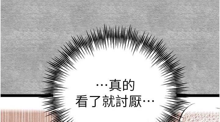 [韩国漫画] 初次深交，请多指教 剧情,巨乳大奶#[172P]-36