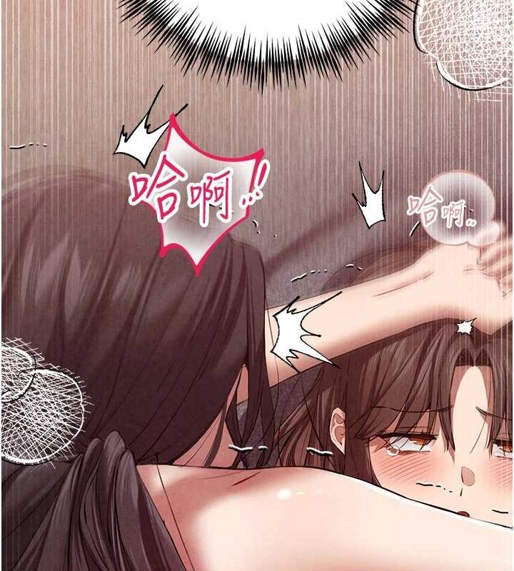 [韩国漫画] 初次深交，请多指教 剧情,巨乳大奶#[172P]-37