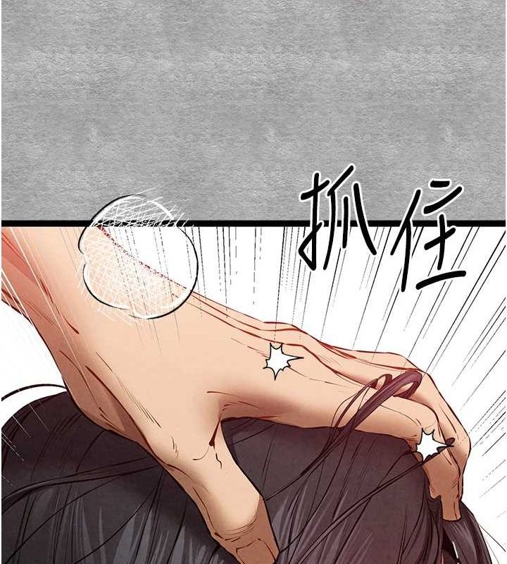 [韩国漫画] 初次深交，请多指教 剧情,巨乳大奶#[172P]-40