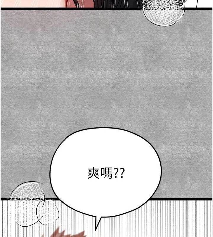 [韩国漫画] 初次深交，请多指教 剧情,巨乳大奶#[172P]-42