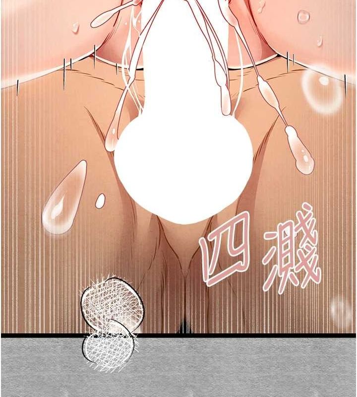 [韩国漫画] 初次深交，请多指教 剧情,巨乳大奶#[172P]-47