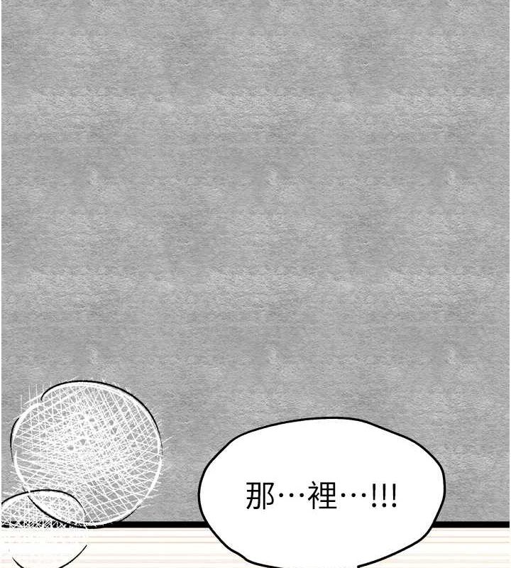 [韩国漫画] 初次深交，请多指教 剧情,巨乳大奶#[172P]-48