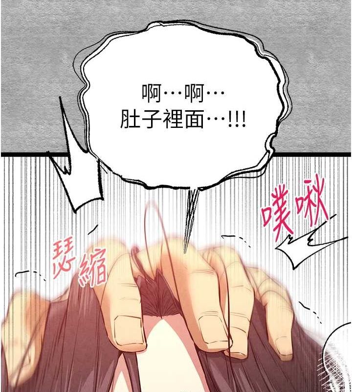 [韩国漫画] 初次深交，请多指教 剧情,巨乳大奶#[172P]-51