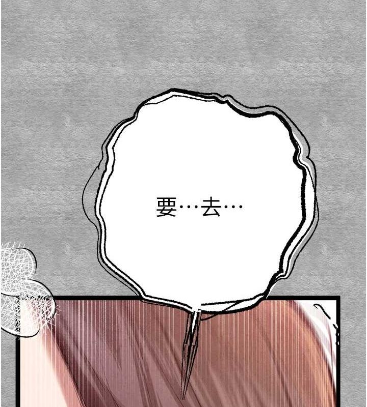 [韩国漫画] 初次深交，请多指教 剧情,巨乳大奶#[172P]-54