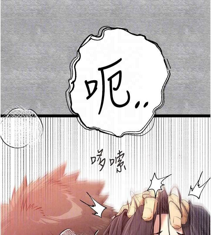 [韩国漫画] 初次深交，请多指教 剧情,巨乳大奶#[172P]-57