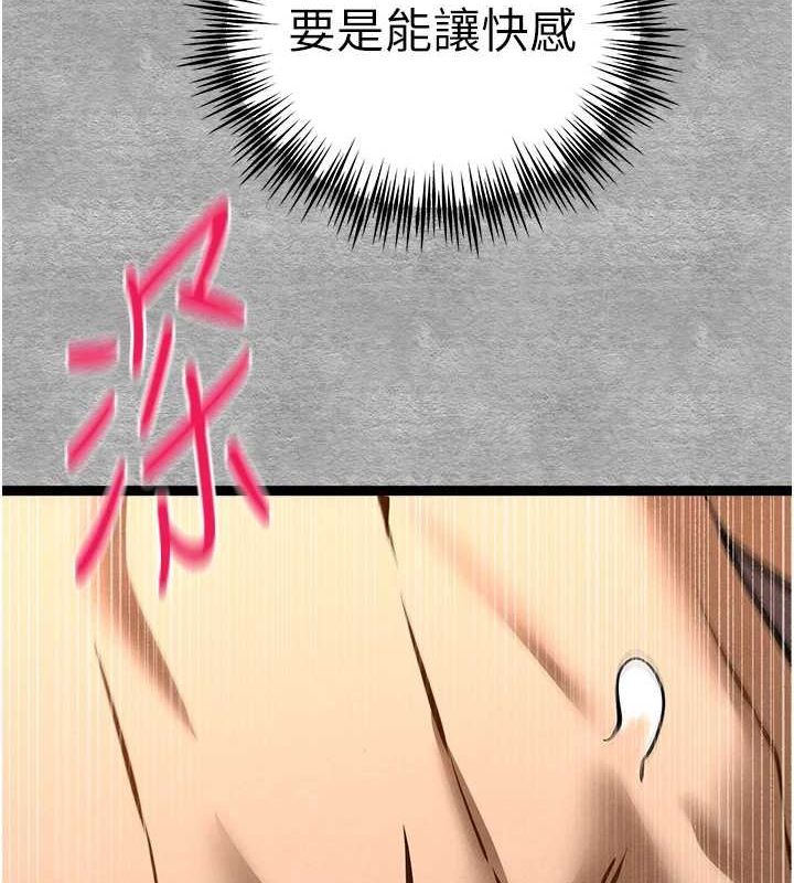 [韩国漫画] 初次深交，请多指教 剧情,巨乳大奶#[172P]-6