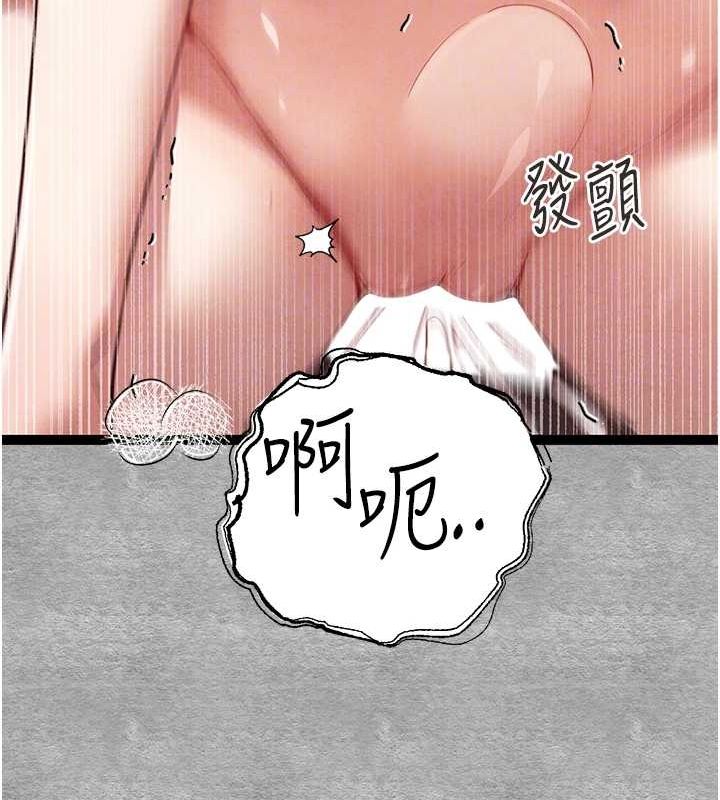 [韩国漫画] 初次深交，请多指教 剧情,巨乳大奶#[172P]-60