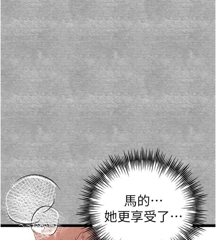 [韩国漫画] 初次深交，请多指教 剧情,巨乳大奶#[172P]-61