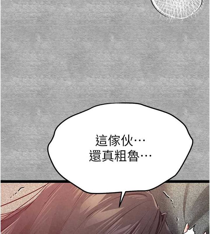 [韩国漫画] 初次深交，请多指教 剧情,巨乳大奶#[172P]-65