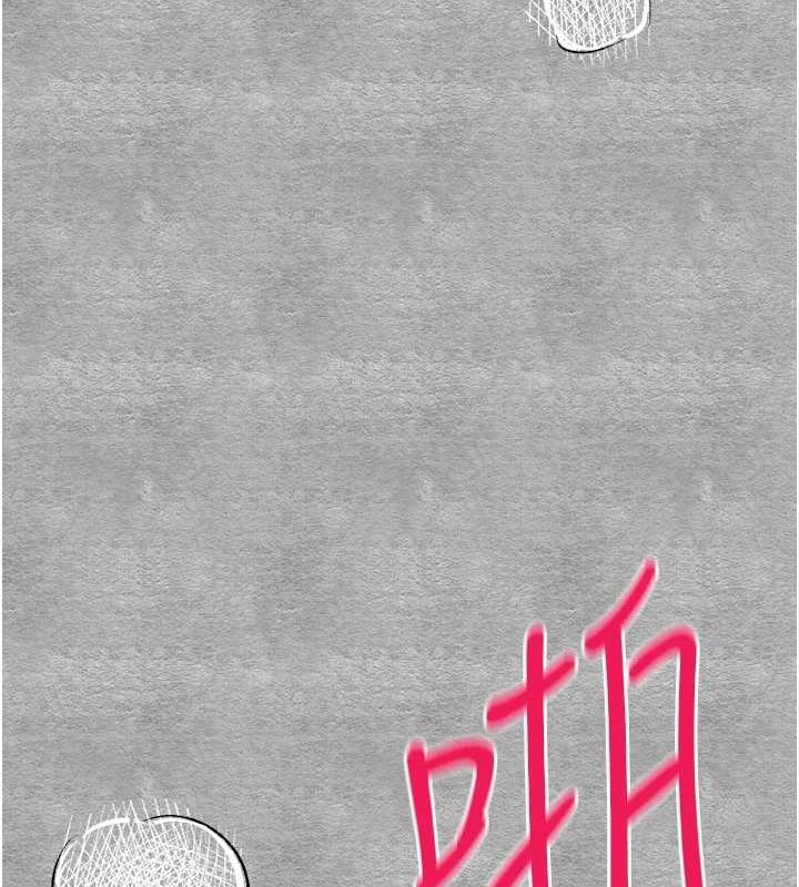 [韩国漫画] 初次深交，请多指教 剧情,巨乳大奶#[172P]-67