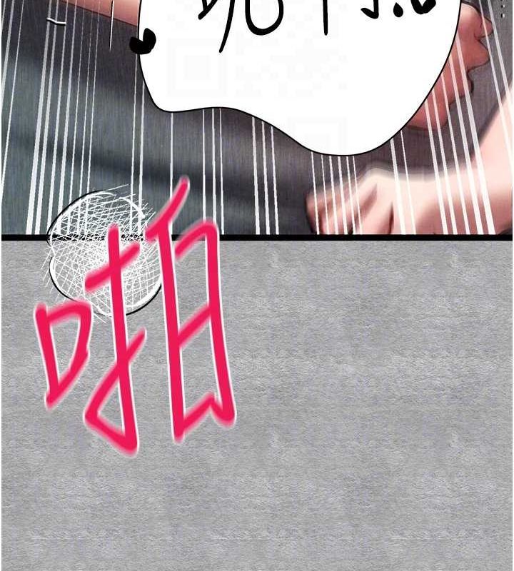 [韩国漫画] 初次深交，请多指教 剧情,巨乳大奶#[172P]-71