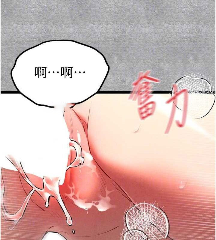 [韩国漫画] 初次深交，请多指教 剧情,巨乳大奶#[172P]-72