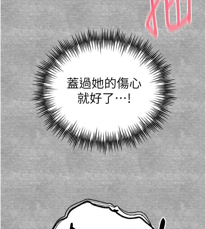 [韩国漫画] 初次深交，请多指教 剧情,巨乳大奶#[172P]-8