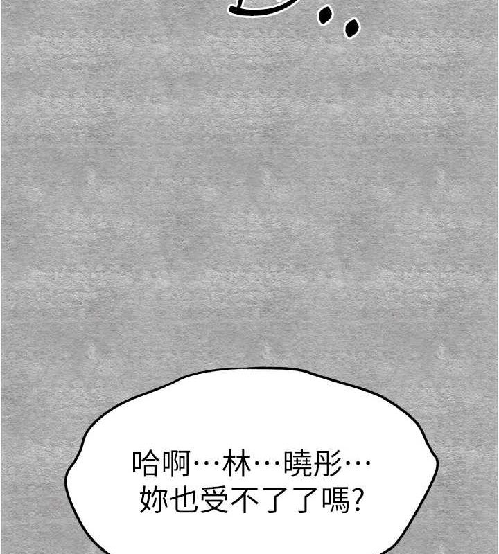 [韩国漫画] 初次深交，请多指教 剧情,巨乳大奶#[172P]-80