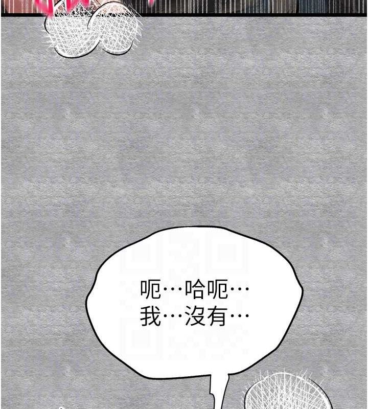 [韩国漫画] 初次深交，请多指教 剧情,巨乳大奶#[172P]-84