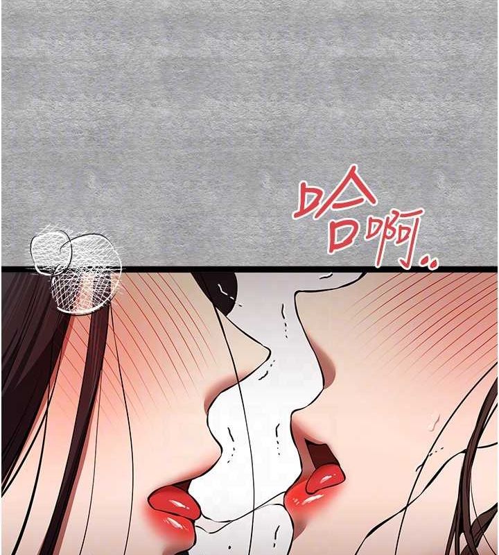 [韩国漫画] 初次深交，请多指教 剧情,巨乳大奶#[172P]-95