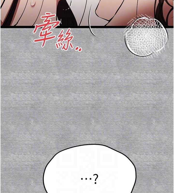 [韩国漫画] 初次深交，请多指教 剧情,巨乳大奶#[172P]-96