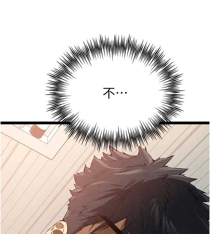 [韩国漫画] 初次深交，请多指教 剧情,巨乳大奶#[164P]-101