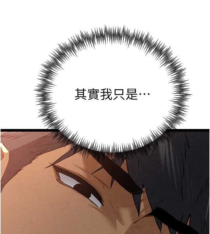 [韩国漫画] 初次深交，请多指教 剧情,巨乳大奶#[164P]-103