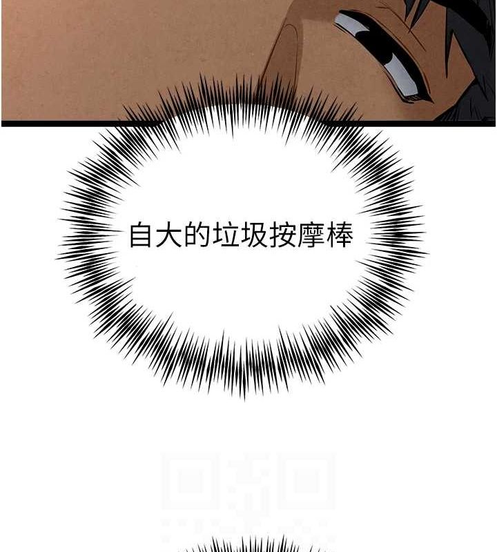 [韩国漫画] 初次深交，请多指教 剧情,巨乳大奶#[164P]-104