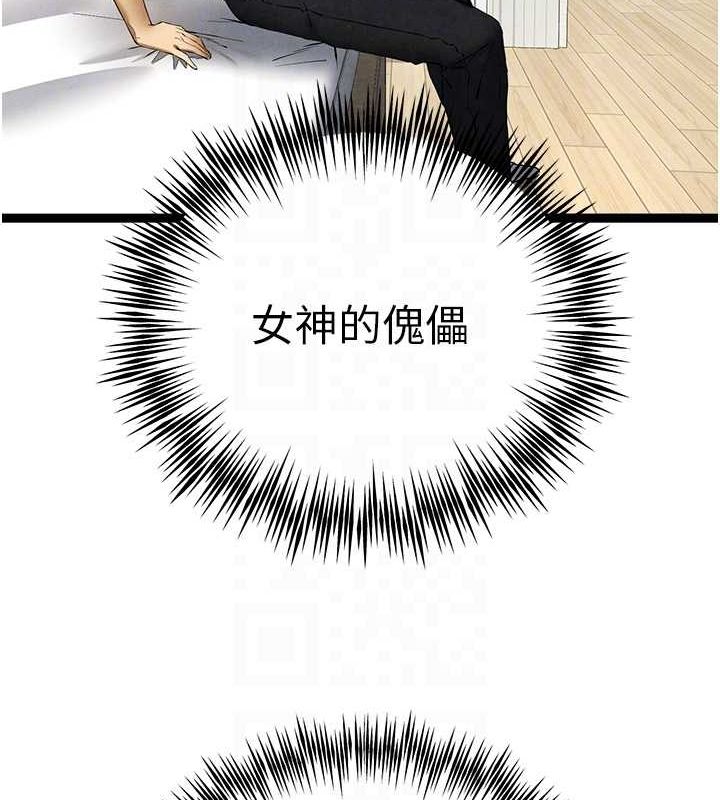 [韩国漫画] 初次深交，请多指教 剧情,巨乳大奶#[164P]-106