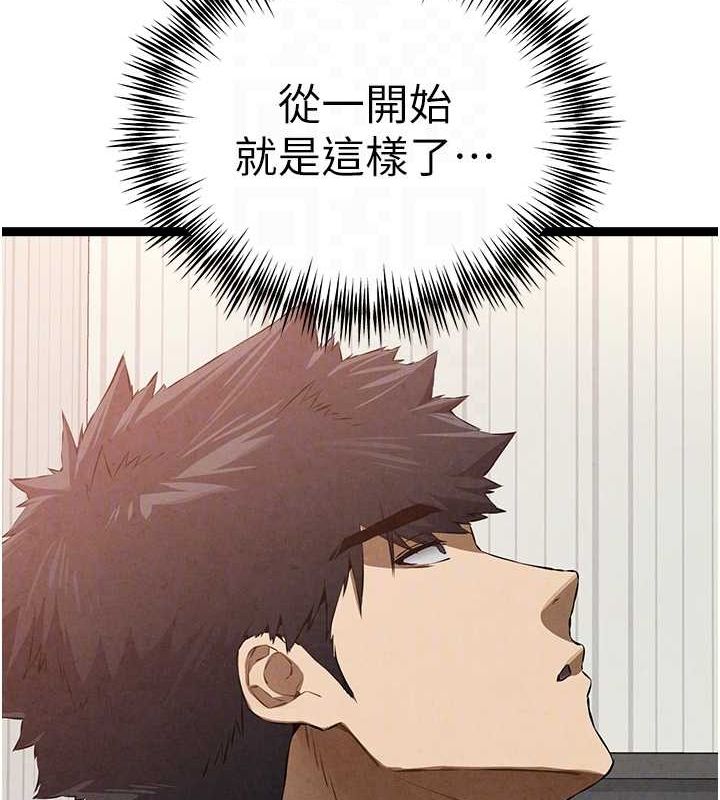 [韩国漫画] 初次深交，请多指教 剧情,巨乳大奶#[164P]-107