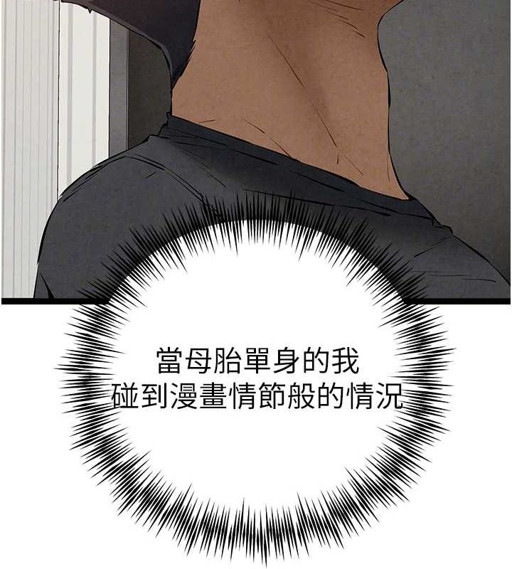 [韩国漫画] 初次深交，请多指教 剧情,巨乳大奶#[164P]-108