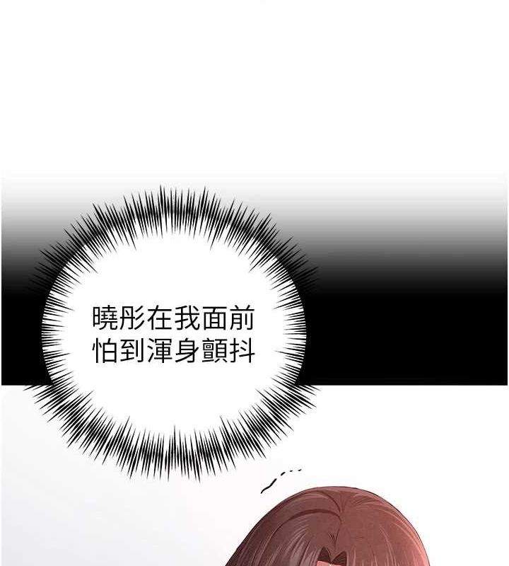 [韩国漫画] 初次深交，请多指教 剧情,巨乳大奶#[164P]-109