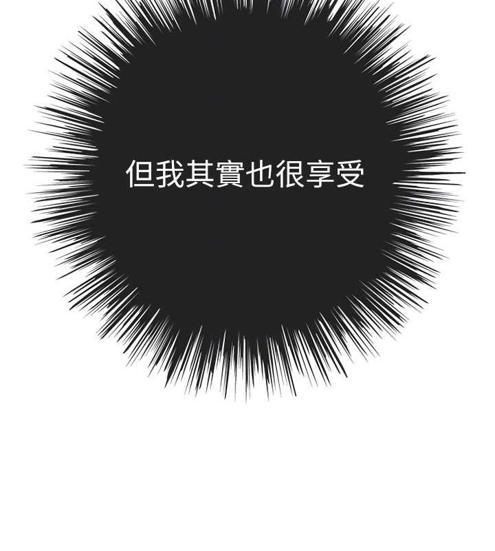 [韩国漫画] 初次深交，请多指教 剧情,巨乳大奶#[164P]-115